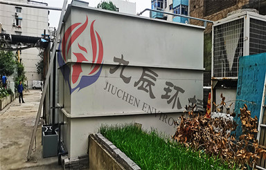 合肥市萬壽老年公寓醫(yī)療廢水處理項(xiàng)目進(jìn)場(chǎng)安裝