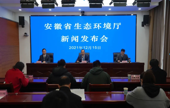 省生態(tài)環(huán)境廳召開2021年第十次例行新聞發(fā)布會(huì)